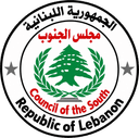 مجلس الجنوب
