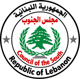 مجلس الجنوب